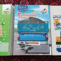 کتاب کنکور تجربی