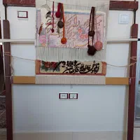 دار قالی