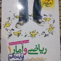 کتاب های کنکور