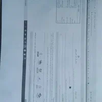 حواله ۲۰۷