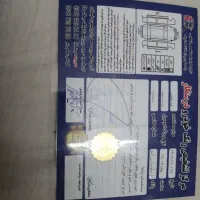 تیبا ۲|خودرو سواری و وانت|شهر ری, شهادت|دیوار