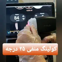 لیزر موهای زاید تیتانیوم ۲۰۲۴ و فیشیال تخصصی|خدمات آرایشگری و زیبایی|شیراز, شهرک گلستان|دیوار