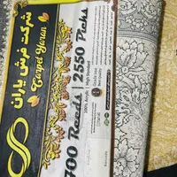 ۱جفت فرش۱۲متری نو|فرش|برازجان, |دیوار