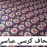 یلدا لحاف کرسی|تشک تختخواب|ارومیه, |دیوار