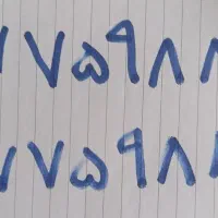 دو سیم کارت پشت سر هم