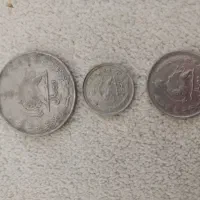 سکه شاهنشاهی