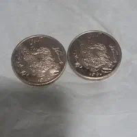 ۵۰ ریال دور جمهوری۱۳۶۰