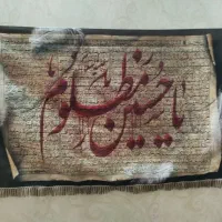 کتیبه پرچم محرم
