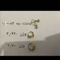 فروش فوری طلا۱۴۰بالاخام|جواهرات|دزفول, |دیوار