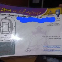 تارا مدل 1400 بیرنگ دارای برگه کارشناسی|خودرو سواری و وانت|اراک, |دیوار