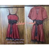 لباس زنانه