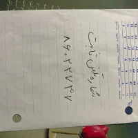 فروش خط رند تلفن ثابت