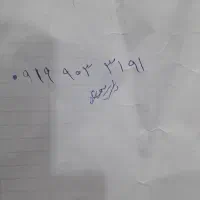 سیم کارت همراه اول ۰۹۱۹ دائمی