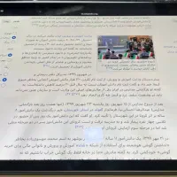 ipad pro 2021 حافظه ۲۵۶ با چیپ M1|تبلت|شاهینشهر, فردوسی|دیوار