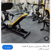 بلیط باشگاه