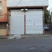 فروردین آزادگان ۷۷متر مغازه     (دارای ۲دهنه بزرگ)|اجارهٔ مغازه و غرفه|کرج, حصارک پایین|دیوار