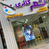 دعوت به همکاری مدرس هنر|خدمات آموزشی|ابهر, |دیوار