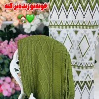 فروش ویژه شال مبل وارداتی با نخ ترک عمده و تک....|مبلمان خانگی و میز عسلی|برازجان, |دیوار