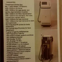 دستگاه لیزر IPL+RF