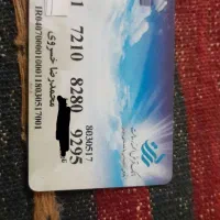 کا رت بانک رسالت