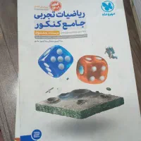 کتاب کمک درسی