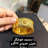 طلای نو و کم اجرت|جواهرات|دهدشت, |دیوار