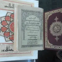 سرکتاب با آیات قرآنی