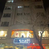 یک-واحد-مسکونی-موقعیت-اداری-بر-شکوفه