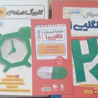 کتاب پر سوال انگلیسی دهم(بیست پک)