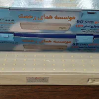 چراغ اضطراری همای رحمت|لامپ و چراغ|اصفهان, بیدآباد|دیوار