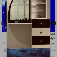 آینه درآور/سرویس خواب