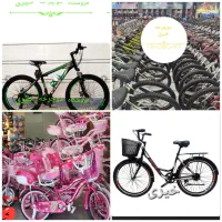 کارخانه 2چرخه خیری اصفهان انواع سایز20/24/26آکبند