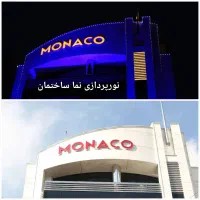 شستشونما نورپردازی بدون داربست یا جرثقیل یا بالابر|خدمات پیشه و مهارت|بندرعباس, |دیوار