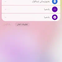 اطلاع رسانی