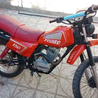 تریل پیشرو XL150