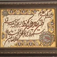 تابلو فرش ۷۵ در ۵۵