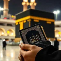 فیش حج عمره