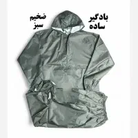 بادگیر نظامی