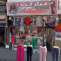 مغازه لباس زنانه با کل وسایلش