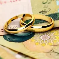 ضامن وام ازدواج میشم