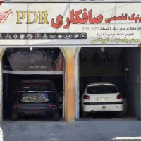 همکار صافکار سنتی آشنا با pdr ونیازمند کارآموز|استخدام صنعتی، فنی، مهندسی|شیراز, لاله|دیوار