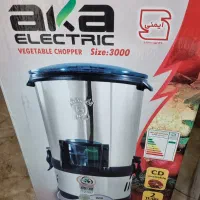 سبزی خوردکن آکا