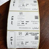 فروش ویژه تجهیزات فروشگاهی و سیستم(لپتاپ+کیس)|فروشگاه و مغازه|تبریز, |دیوار