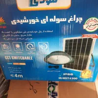 چراغ سوله ایی خورشیدی|لامپ و چراغ|شیراز, شهرک فرهنگیان|دیوار