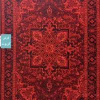 مخصوص فرش قرمز|فرش|دزفول, |دیوار