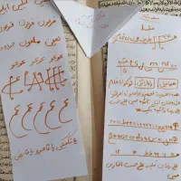 دعا نویس