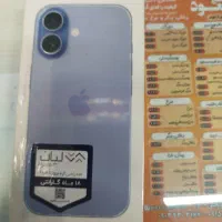 فروش گوشی آیفون پلمپ