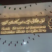 تابلو ، کامپوزیت،نما،چلنیوم ،حروف برجسته