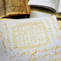 مجموع کتابه د.عـ.اا خیرخواه 10 روز اثرگذاریی کامل|کتاب و مجله مذهبی|دورود, |دیوار