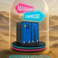HM100 نقد اقساط کمپرسور اسکرو درایرتبریدی مخزن هوا